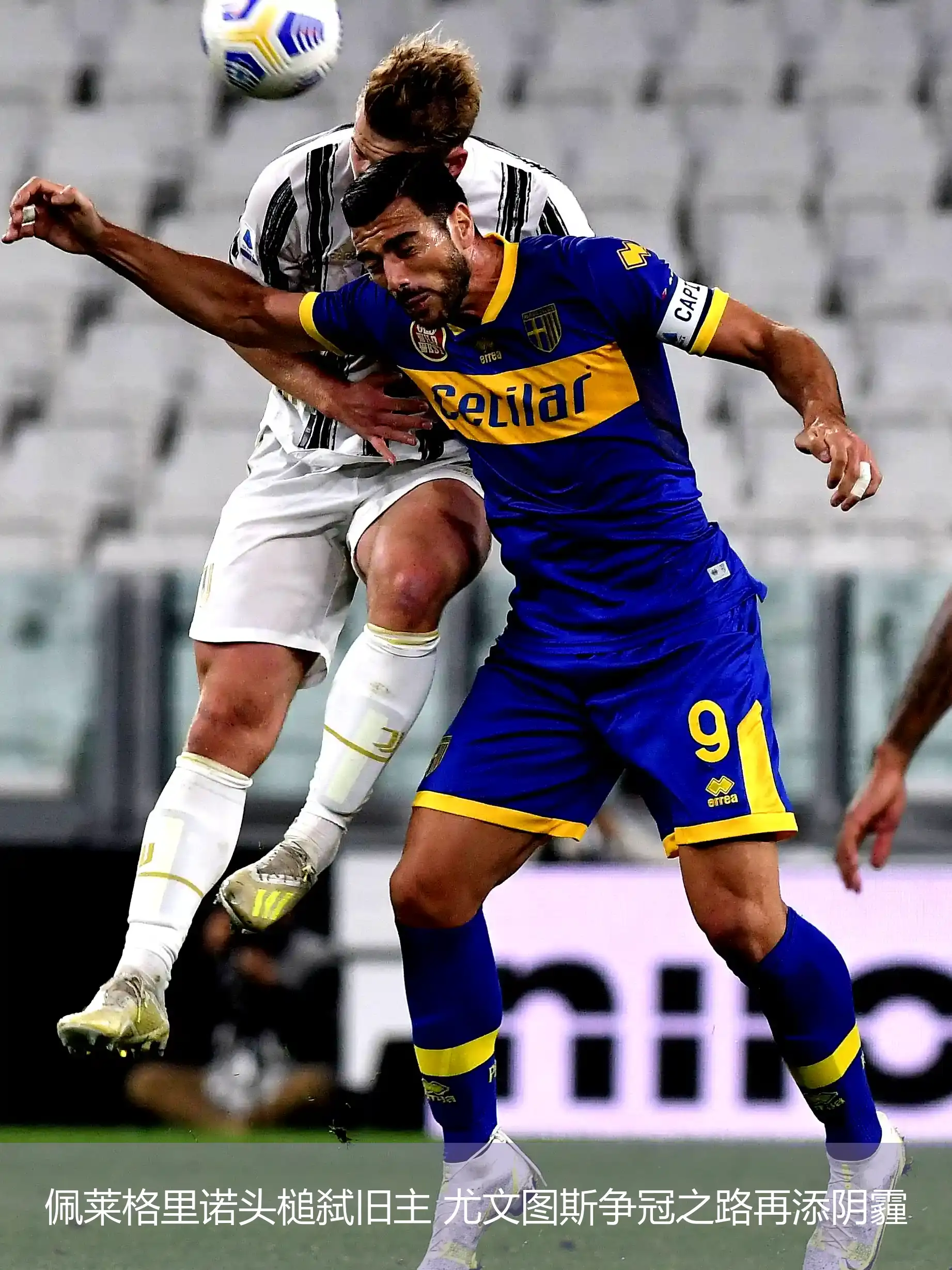 包含尤文绝杀利物浦,格纳布里制霸全场的词条 包含尤文绝杀利物浦,格纳布里制霸全场的词条