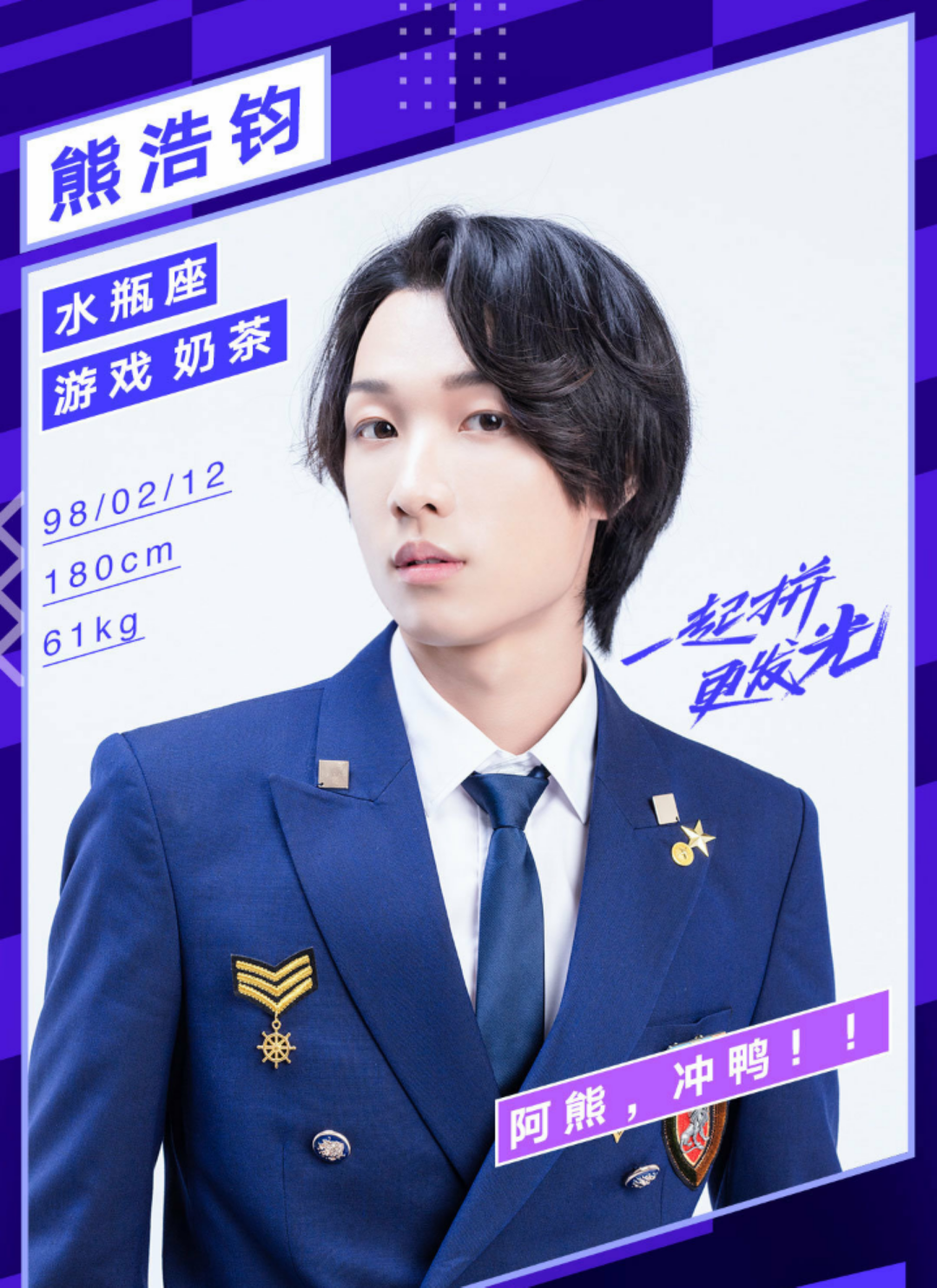 射击男团赛悬念难解，夺冠猛将悍然出现