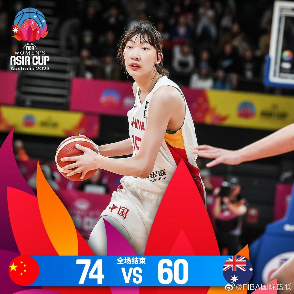 澳大利亚女子篮球队晋级半决赛 澳大利亚女子篮球队晋级半决赛