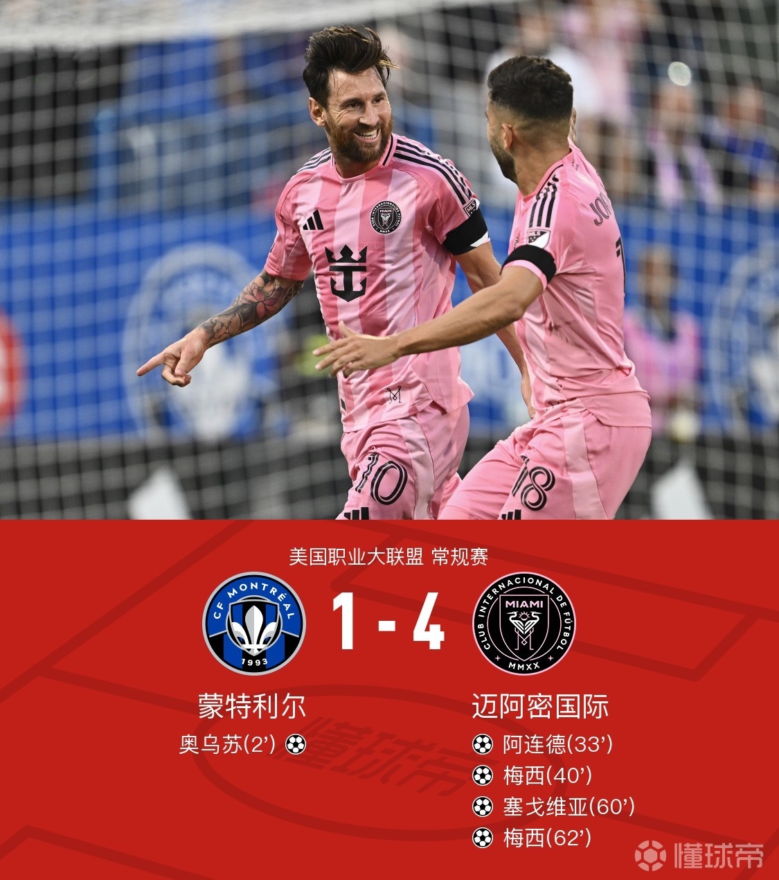 主教练变动引发巴萨反弹:梅西闪耀的简单介绍 主教练变动引发巴萨反弹:梅西闪耀的简单介绍