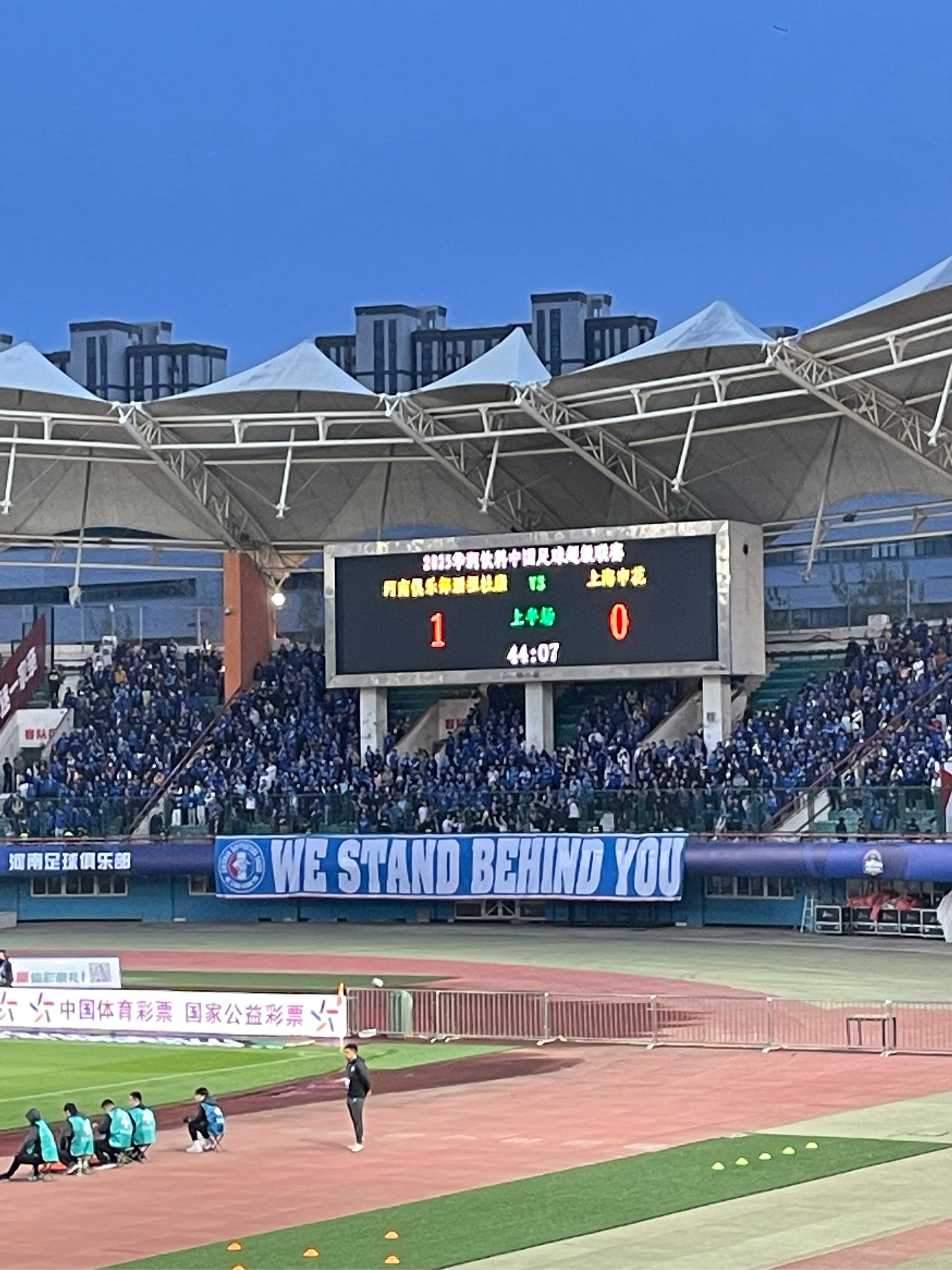 包含上海申花女足主场风驰电掣横扫北控的词条 包含上海申花女足主场风驰电掣横扫北控的词条