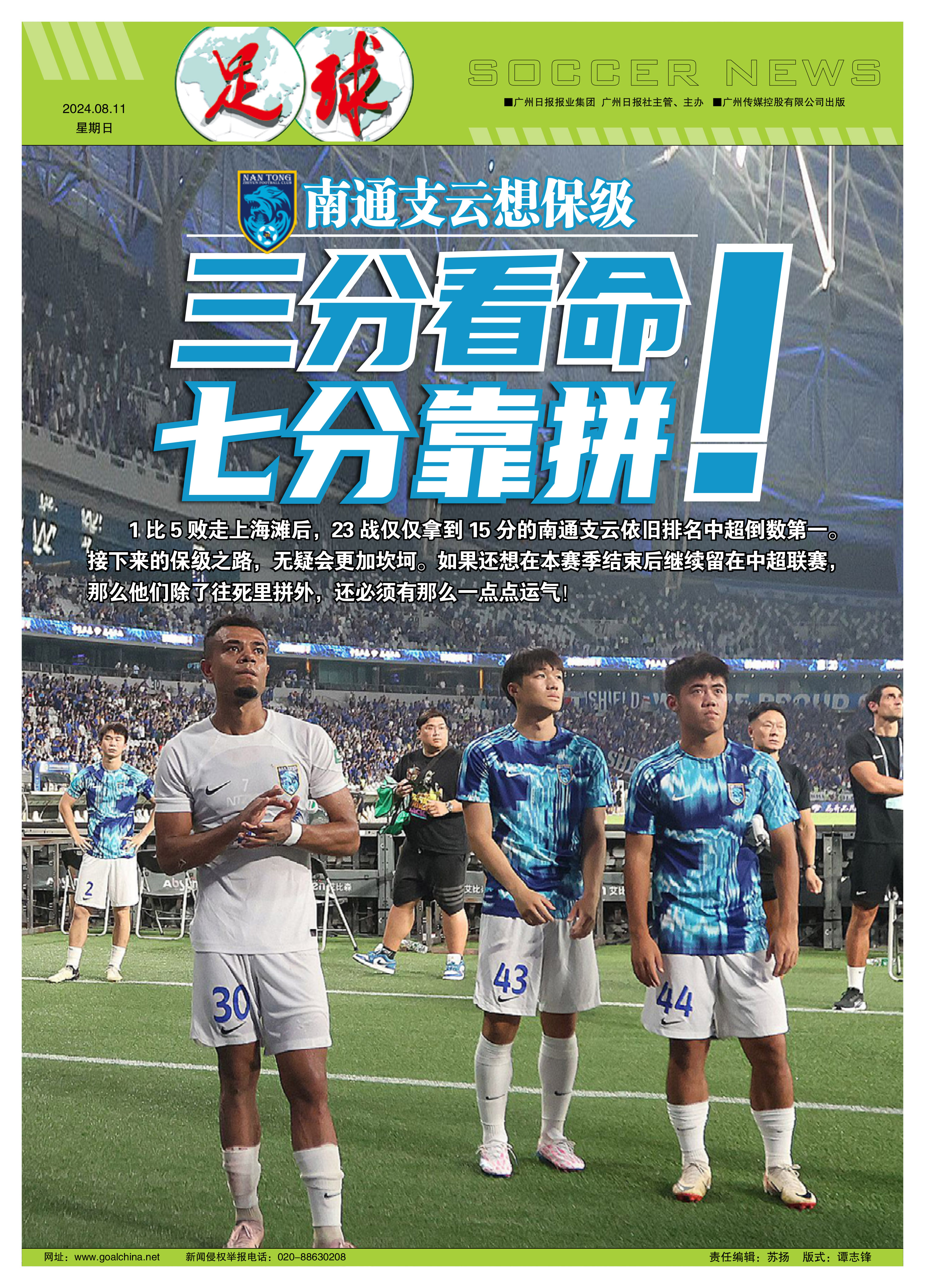 实力榜单揭晓,球队攻防优势对抗一触即发的简单介绍 实力榜单揭晓,球队攻防优势对抗一触即发的简单介绍