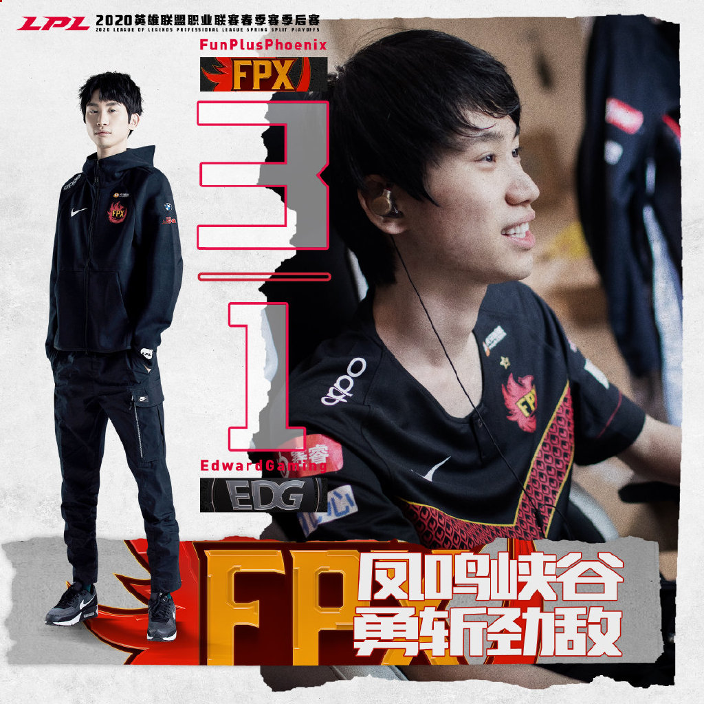 FPX碾压EDG，Peanut统治全场的简单介绍
