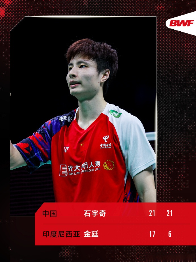 印度队鏖战中国队，石宇奇惊艳四座的简单介绍