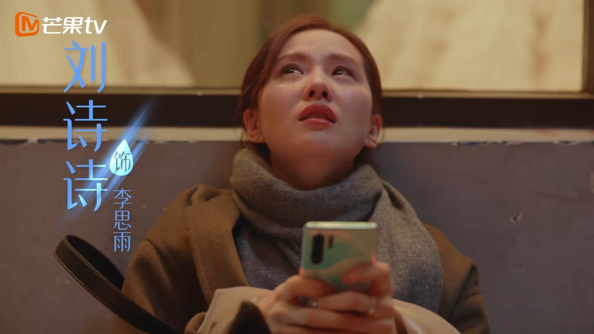 西甲国家德比之夜,范戴克关键进球定乾坤